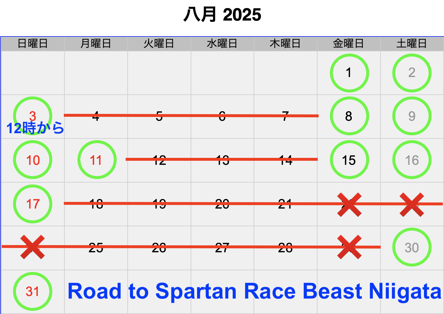 August schedule