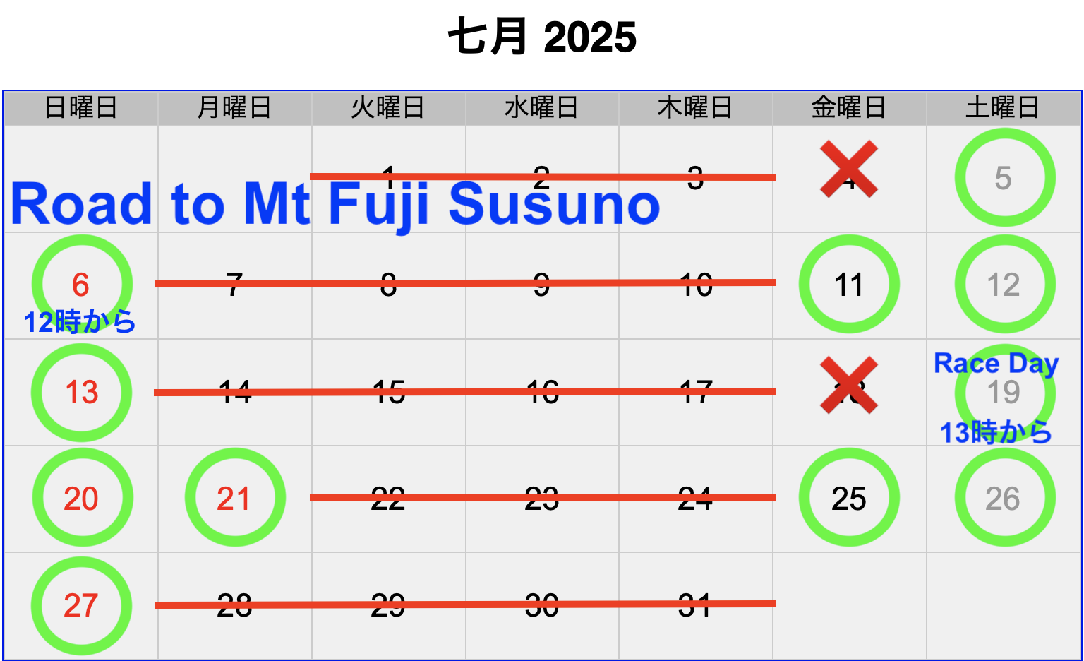Schedule July 2025