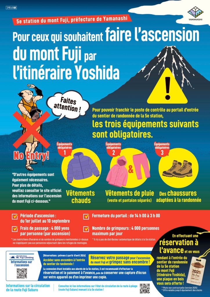 affiche 2026 - réglementation ascension Mt Fuji